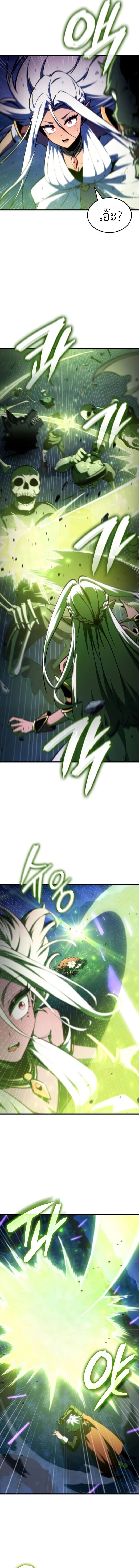 Breakers ตอนที่ 31 9