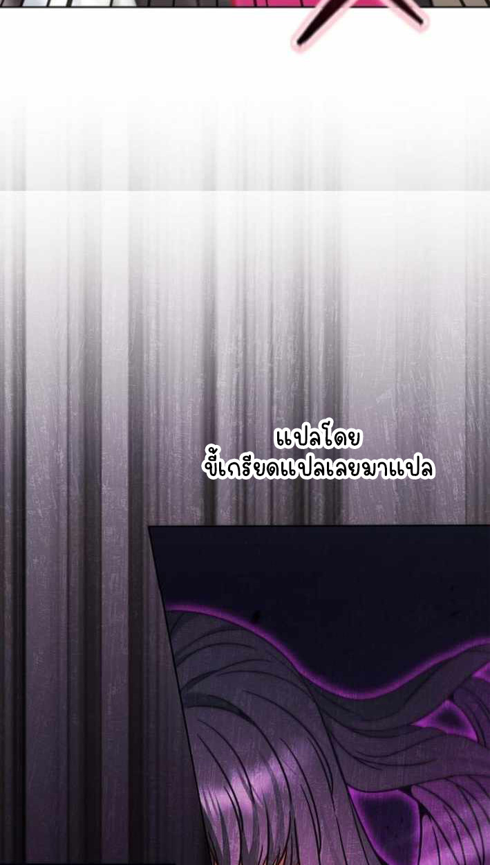 Part-Time Grim Reaper ตอนที่ 31 140