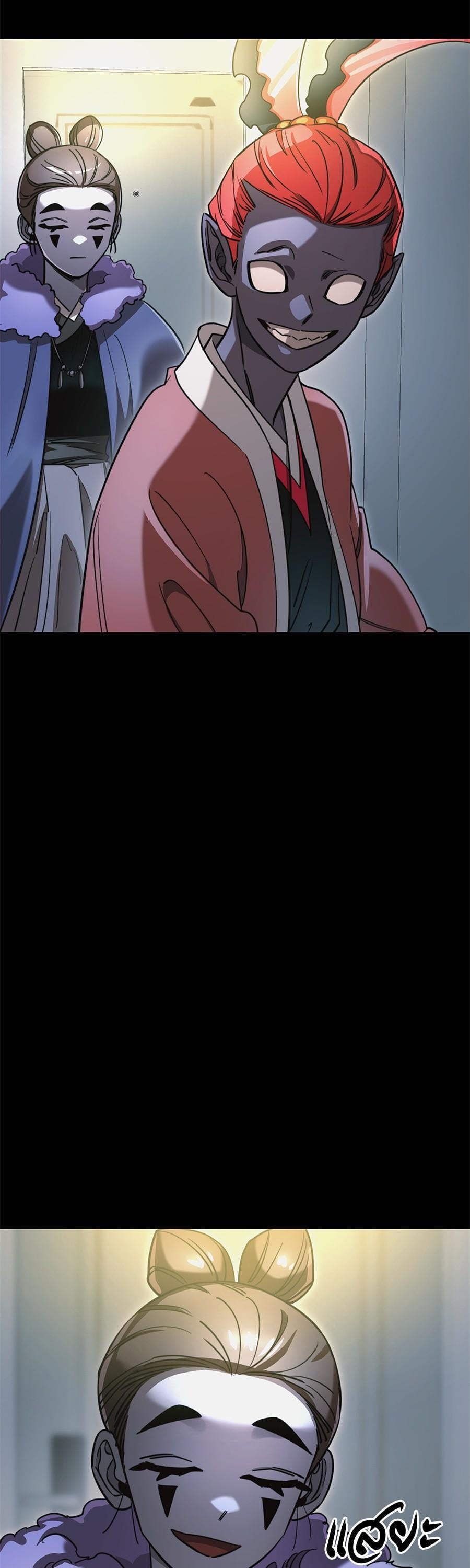 Reincarnation Path of The Underworld King ยอมรา ผู้พิพากษาจากนรก ตอนที่ 31 หน้า 27