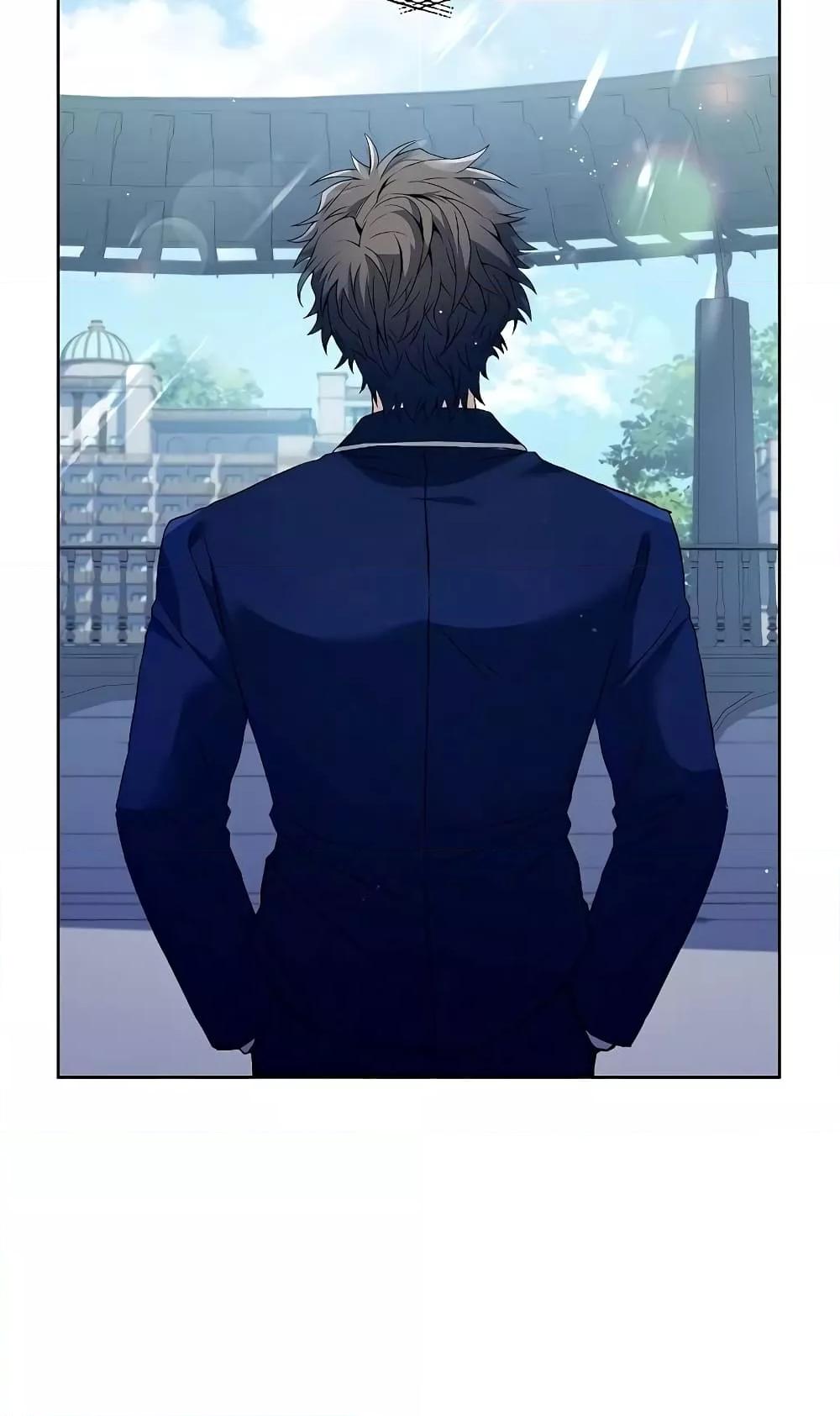 The Constellations Are My Disciples ตอนที่ 3 หน้า 15