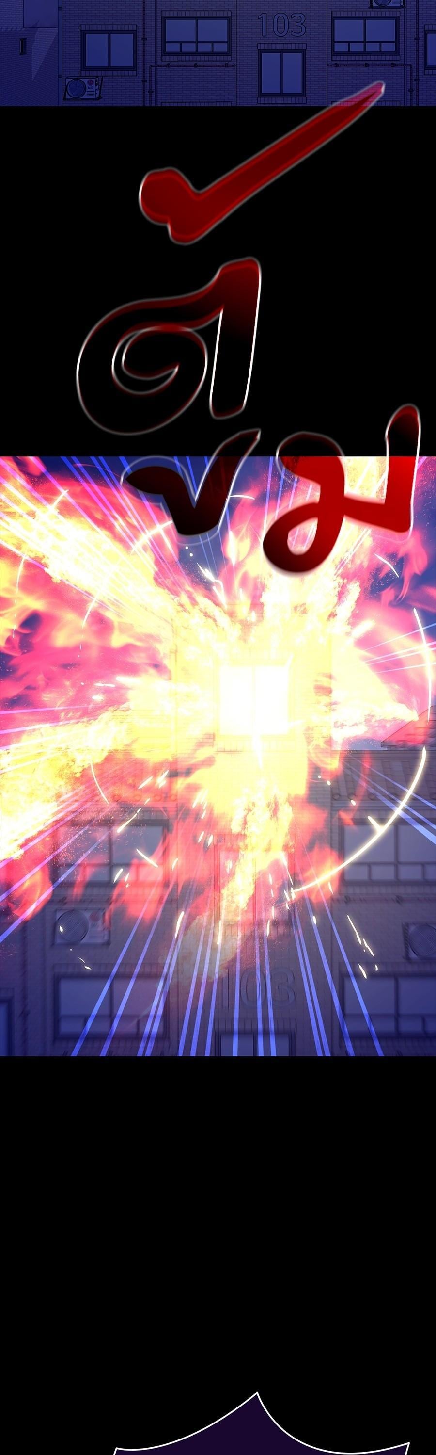 Reincarnation Path of The Underworld King ยอมรา ผู้พิพากษาจากนรก ตอนที่ 31 หน้า 63