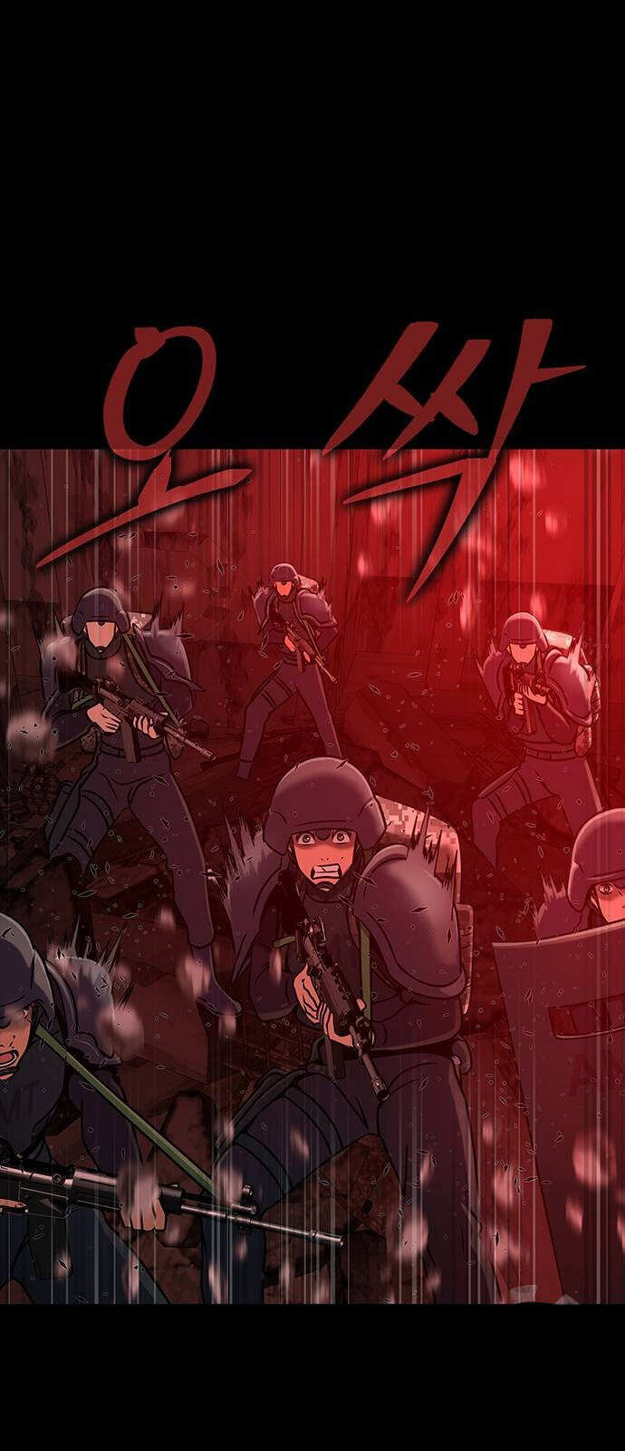 Steel-Eating Player ตอนที่ 32 หน้า 5