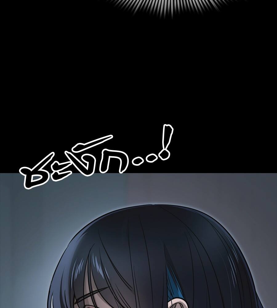 Reincarnation Path of The Underworld King ยอมรา ผู้พิพากษาจากนรก ตอนที่ 32 หน้า 12