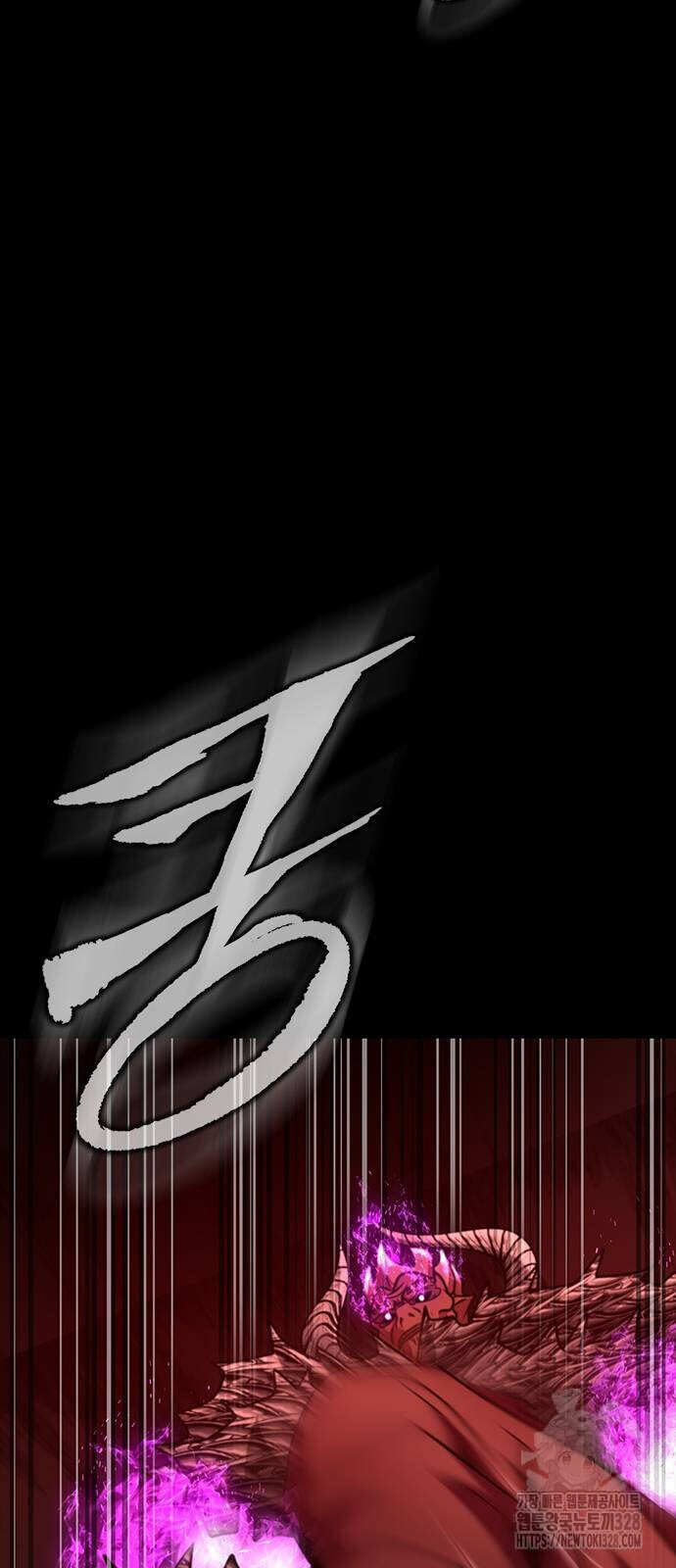 Steel-Eating Player ตอนที่ 32 หน้า 24