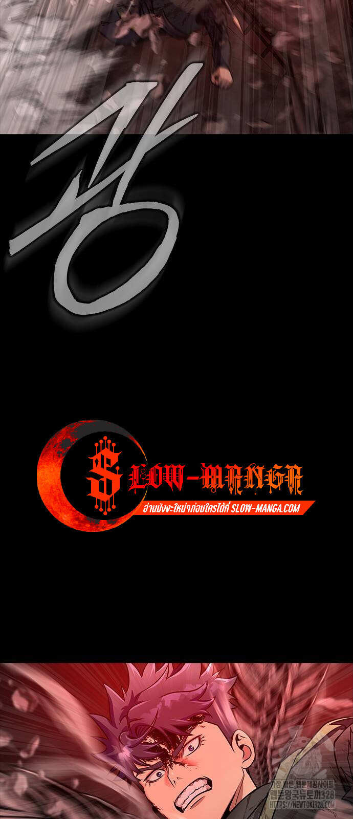 Steel-Eating Player ตอนที่ 32 หน้า 29