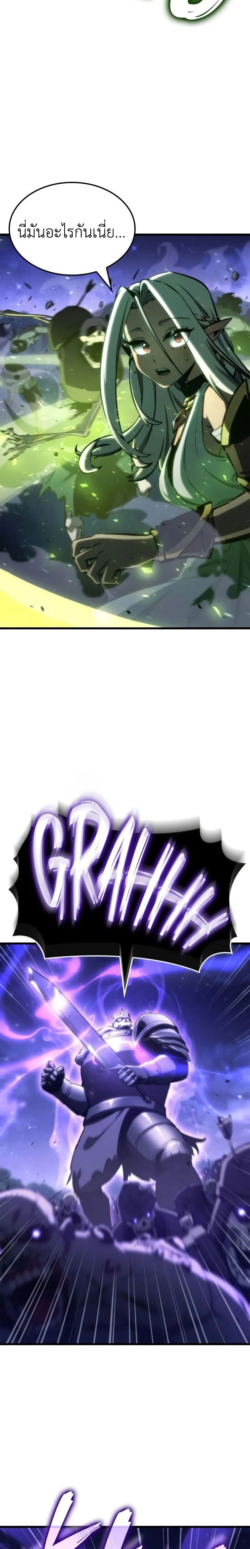 Breakers ตอนที่ 32 3