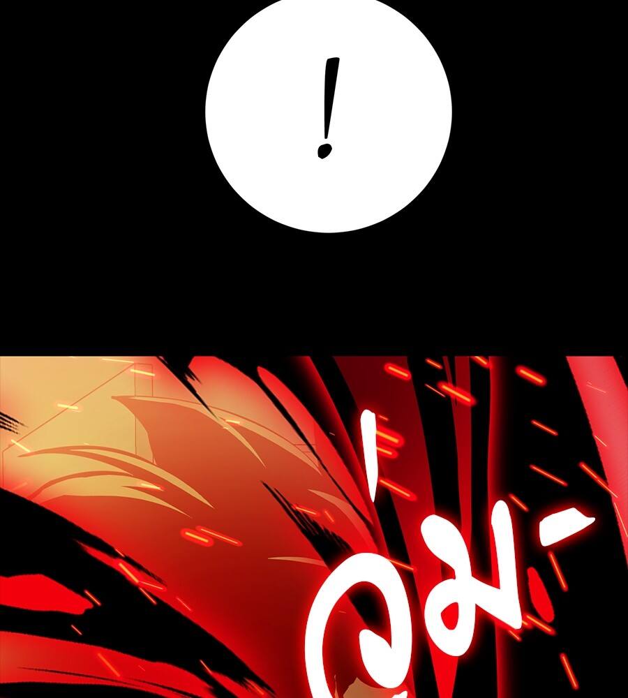 Reincarnation Path of The Underworld King ยอมรา ผู้พิพากษาจากนรก ตอนที่ 32 หน้า 34