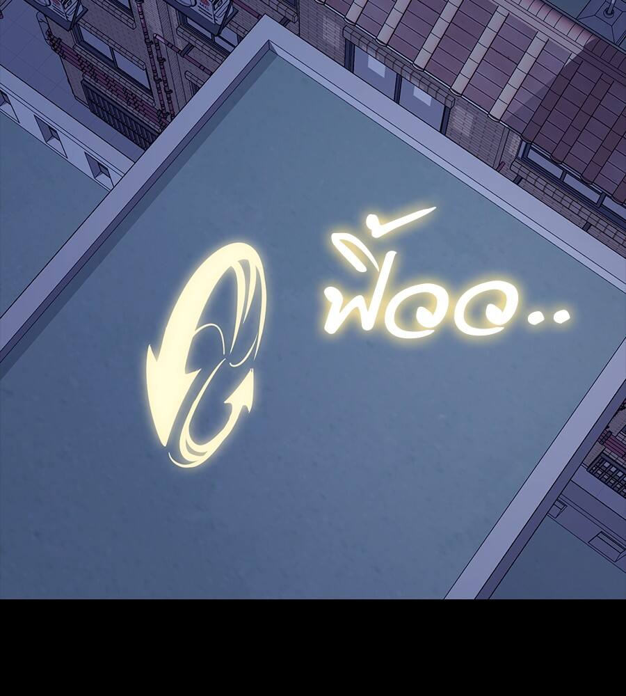 Reincarnation Path of The Underworld King ยอมรา ผู้พิพากษาจากนรก ตอนที่ 32 หน้า 42