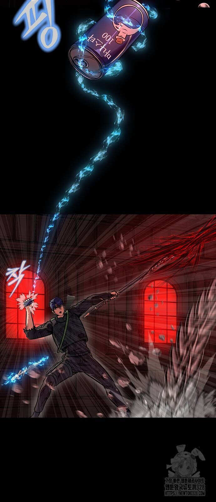 Steel-Eating Player ตอนที่ 32 หน้า 42