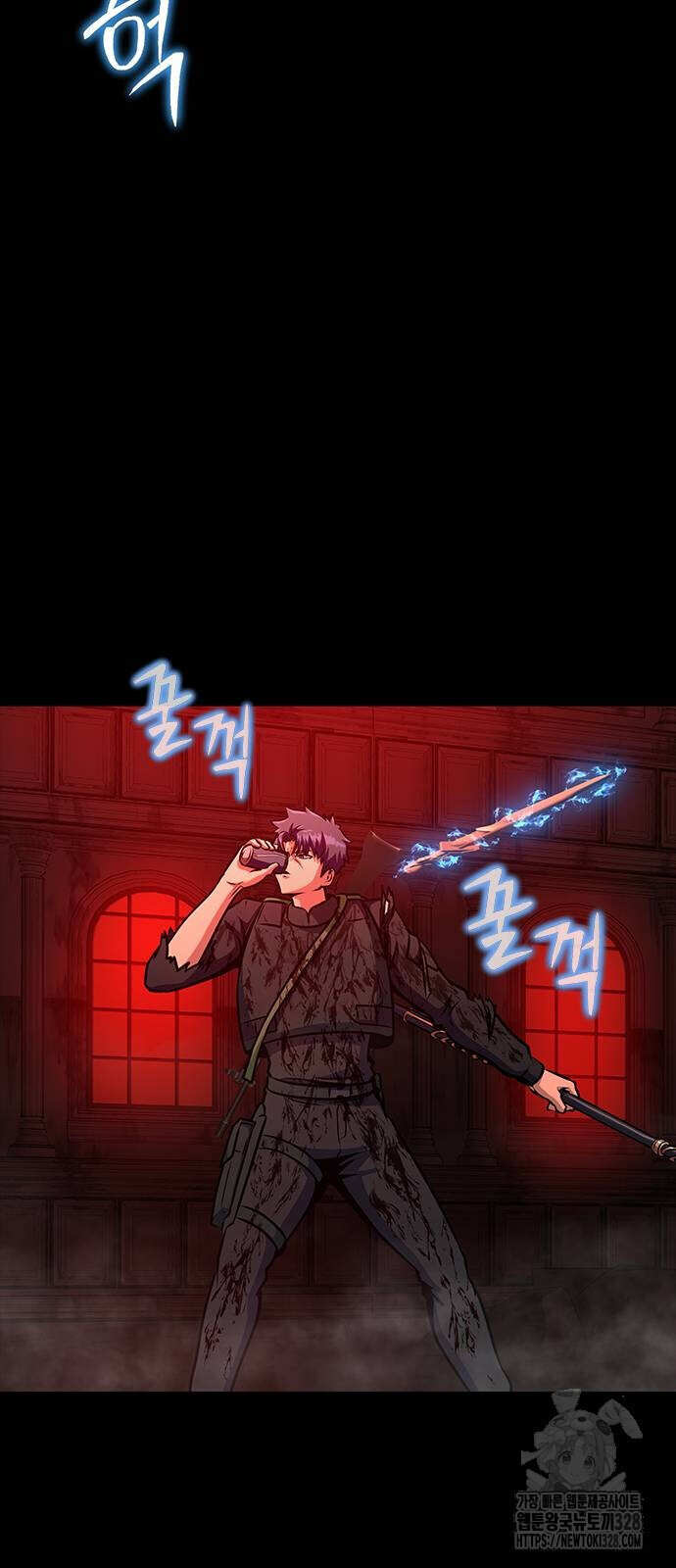 Steel-Eating Player ตอนที่ 32 หน้า 44