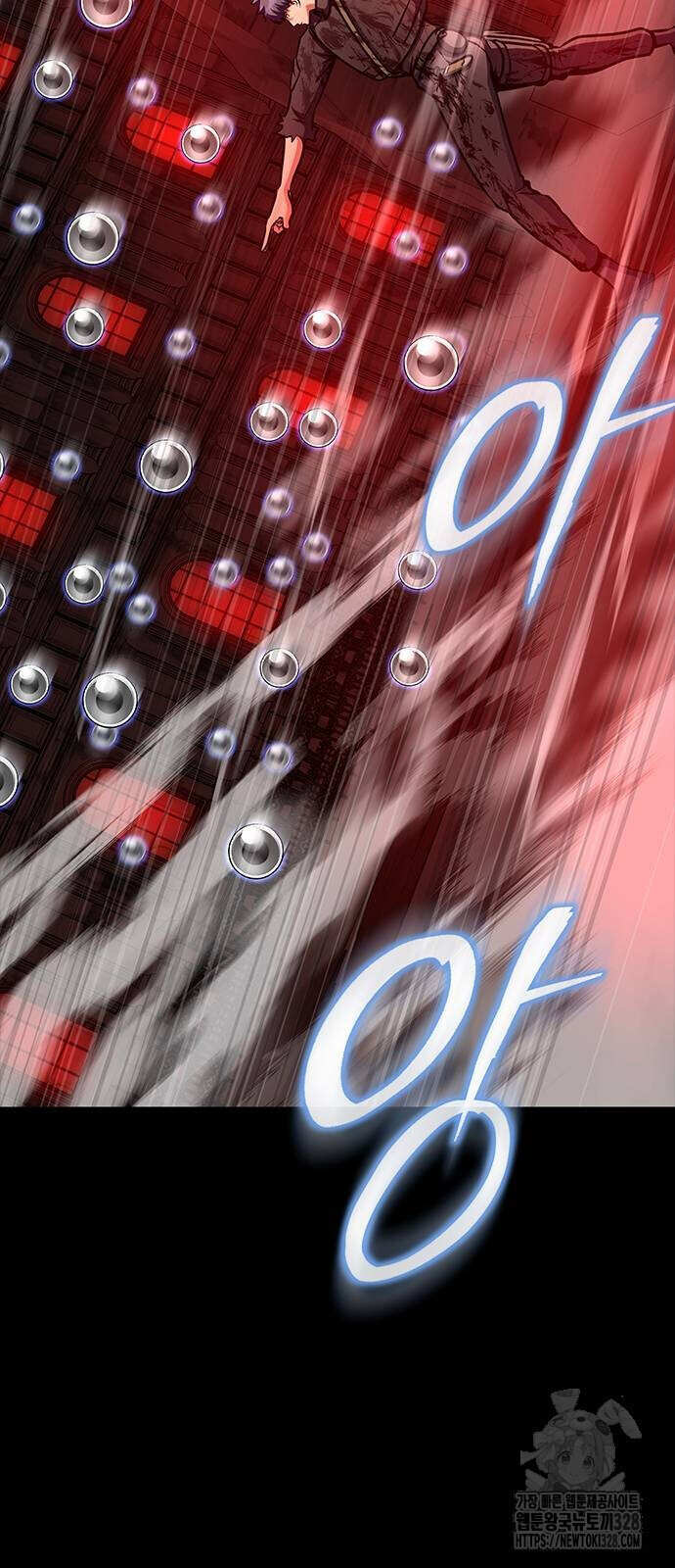 Steel-Eating Player ตอนที่ 32 หน้า 48