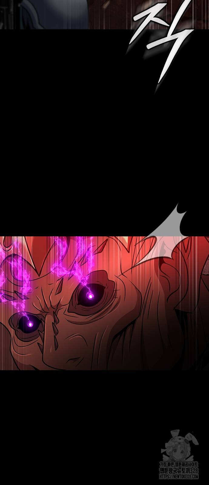 Steel-Eating Player ตอนที่ 32 หน้า 64