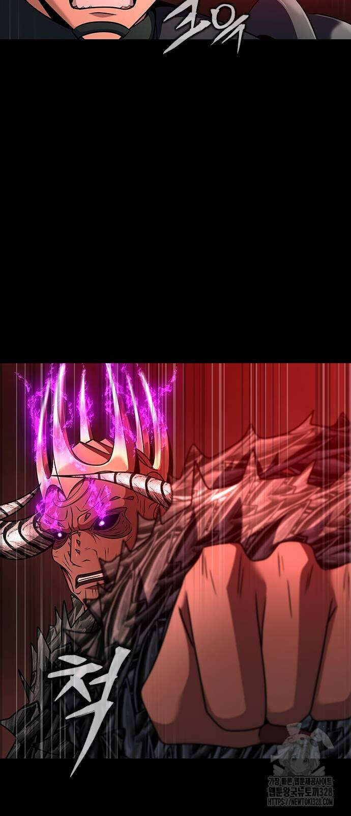 Steel-Eating Player ตอนที่ 32 หน้า 68