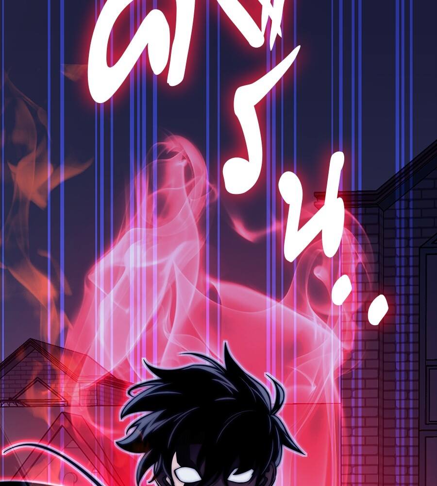 Reincarnation Path of The Underworld King ยอมรา ผู้พิพากษาจากนรก ตอนที่ 32 หน้า 69