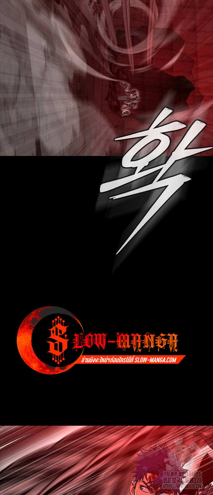 Steel-Eating Player ตอนที่ 32 หน้า 71