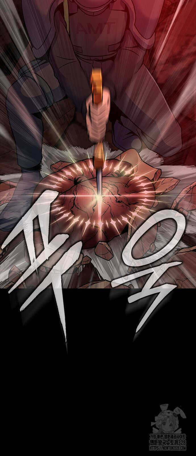 Steel-Eating Player ตอนที่ 32 หน้า 73