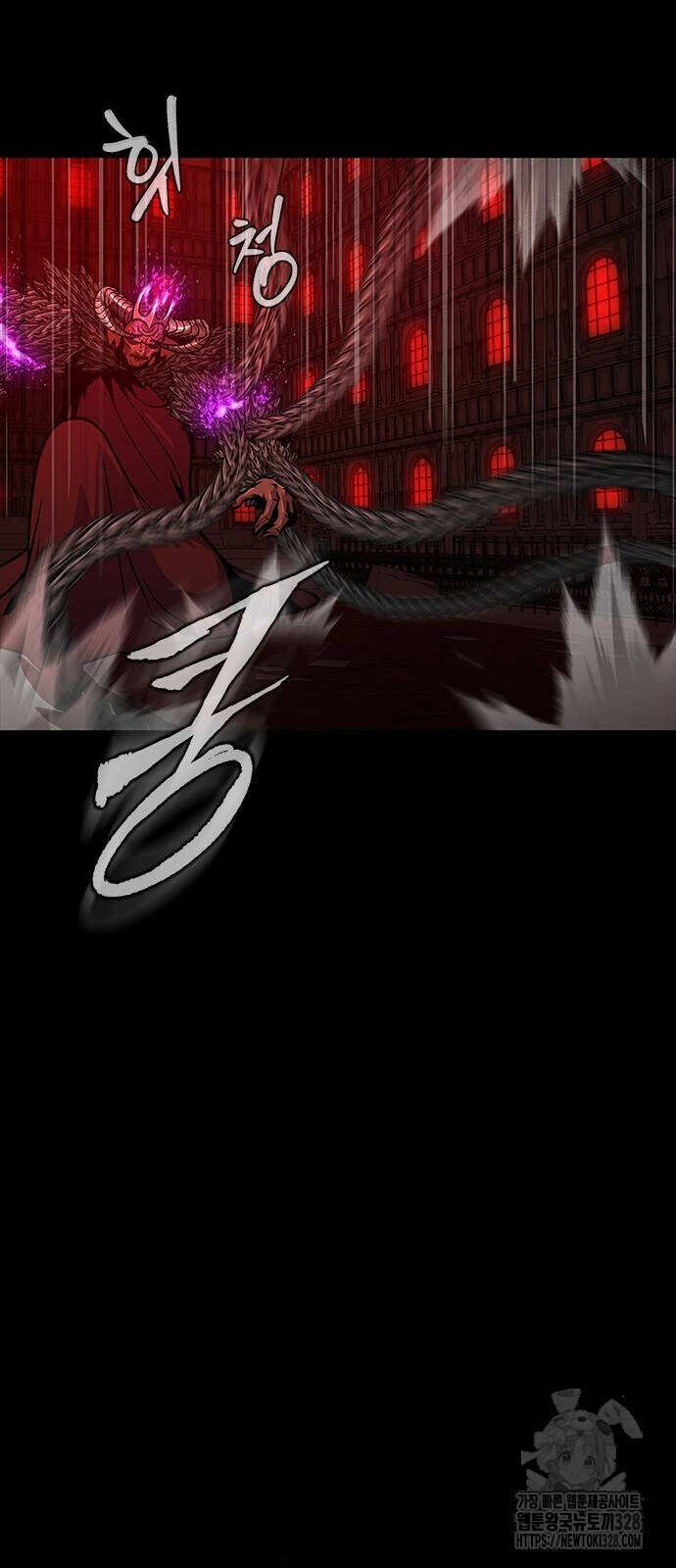 Steel-Eating Player ตอนที่ 32 หน้า 75