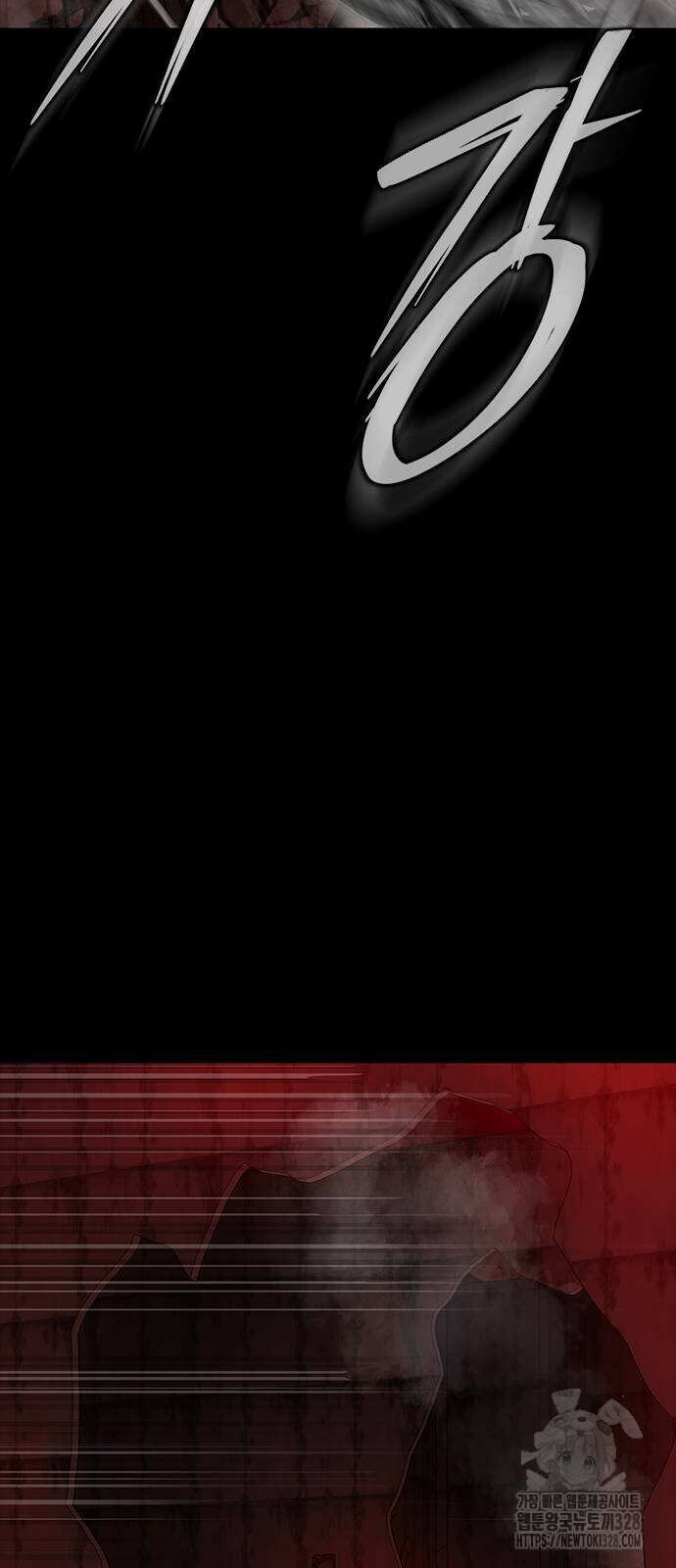 Steel-Eating Player ตอนที่ 32 หน้า 77