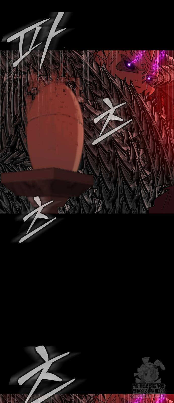 Steel-Eating Player ตอนที่ 32 หน้า 83