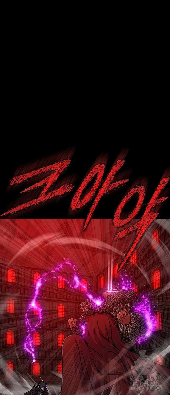 Steel-Eating Player ตอนที่ 32 หน้า 87