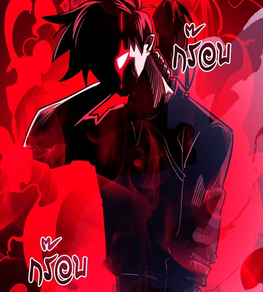 Reincarnation Path of The Underworld King ยอมรา ผู้พิพากษาจากนรก ตอนที่ 32 หน้า 92