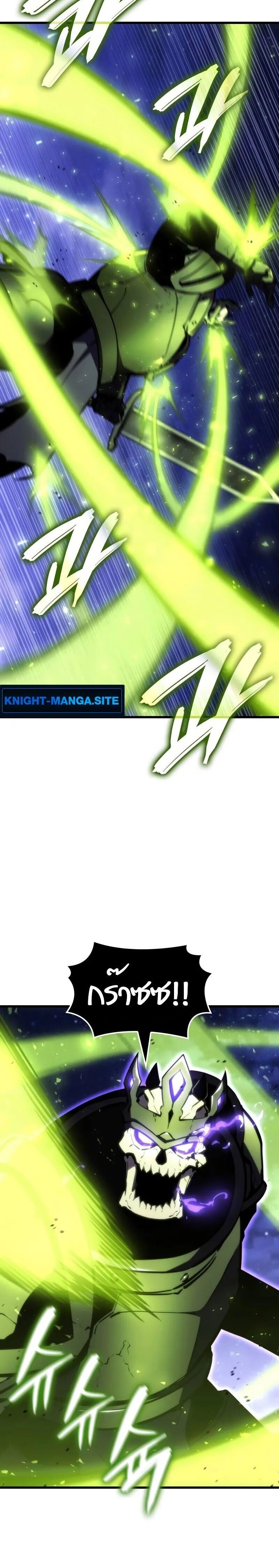 Breakers ตอนที่ 32 10