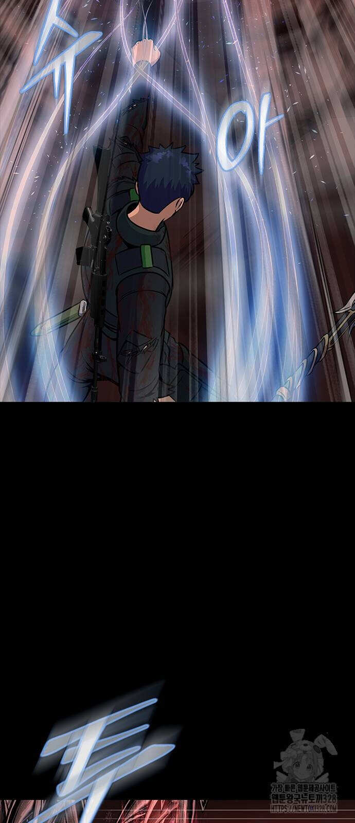 Steel-Eating Player ตอนที่ 32 หน้า 100