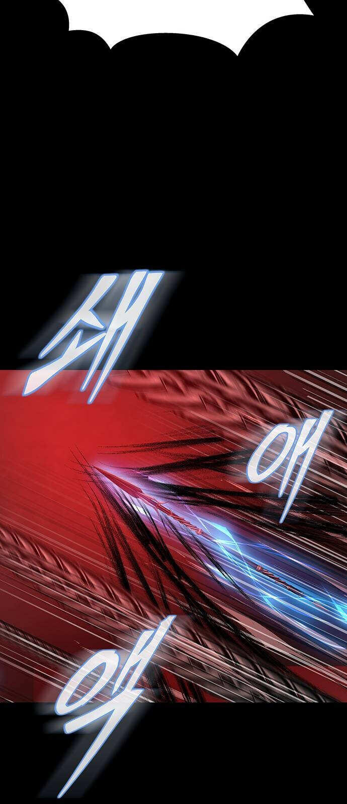 Steel-Eating Player ตอนที่ 32 หน้า 112