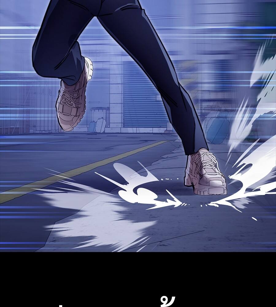 Reincarnation Path of The Underworld King ยอมรา ผู้พิพากษาจากนรก ตอนที่ 32 หน้า 115