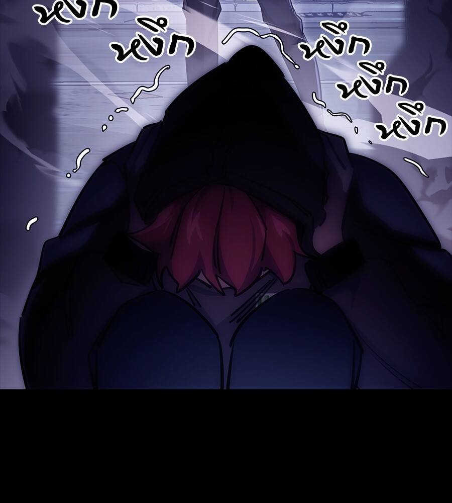 Reincarnation Path of The Underworld King ยอมรา ผู้พิพากษาจากนรก ตอนที่ 32 หน้า 118