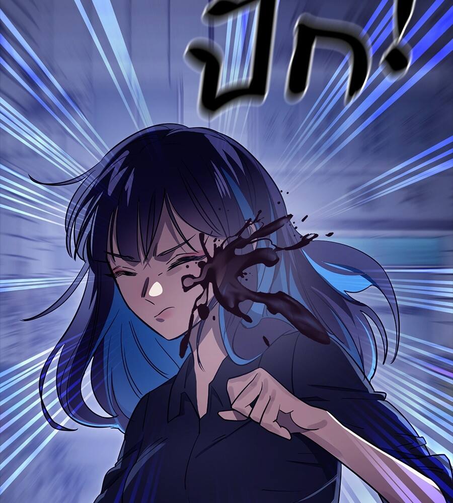 Reincarnation Path of The Underworld King ยอมรา ผู้พิพากษาจากนรก ตอนที่ 32 หน้า 124