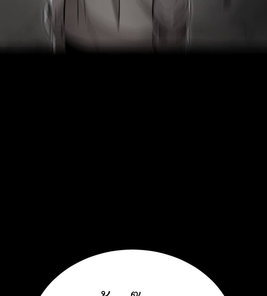 Reincarnation Path of The Underworld King ยอมรา ผู้พิพากษาจากนรก ตอนที่ 32 หน้า 161