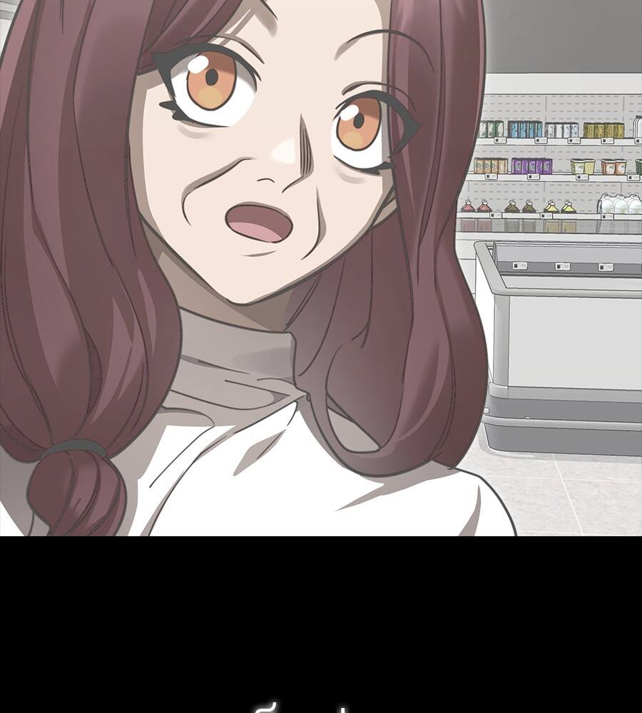 Reincarnation Path of The Underworld King ยอมรา ผู้พิพากษาจากนรก ตอนที่ 32 หน้า 188