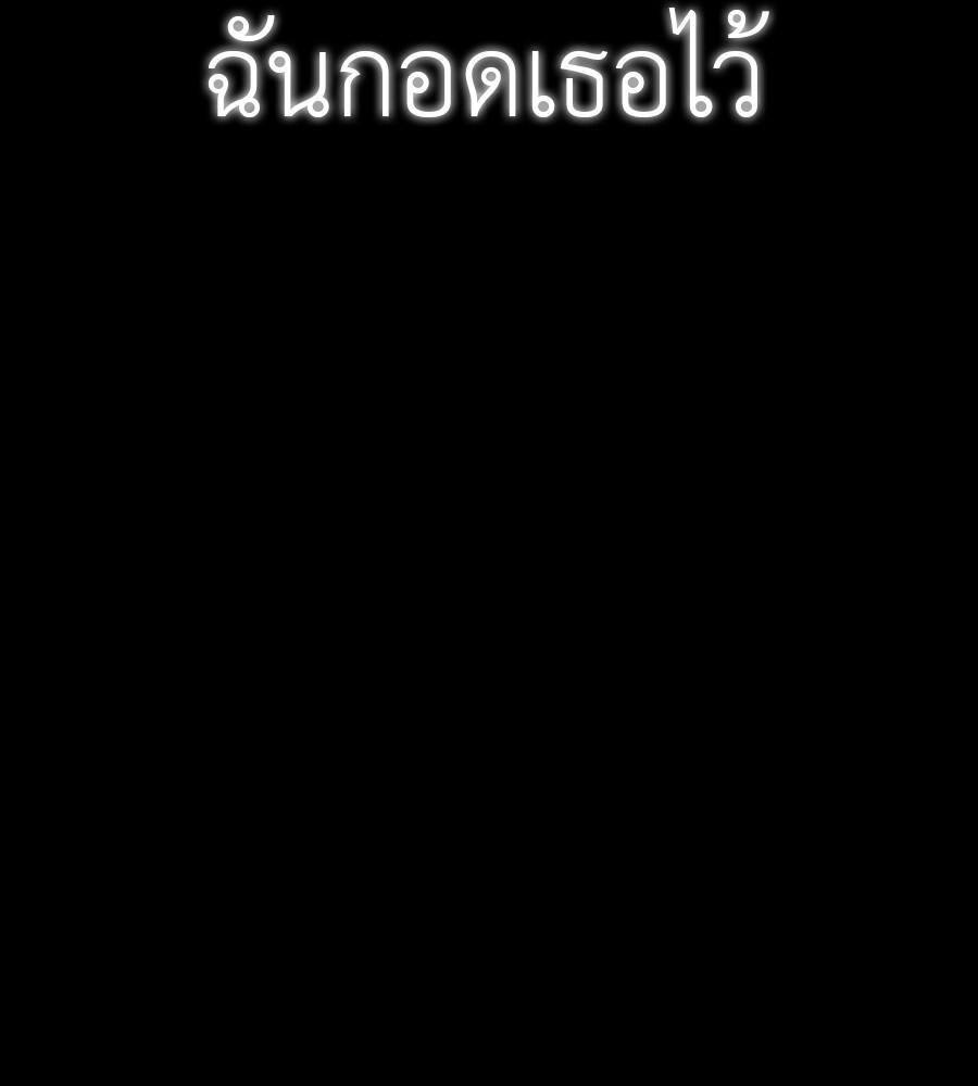 Reincarnation Path of The Underworld King ยอมรา ผู้พิพากษาจากนรก ตอนที่ 32 หน้า 211