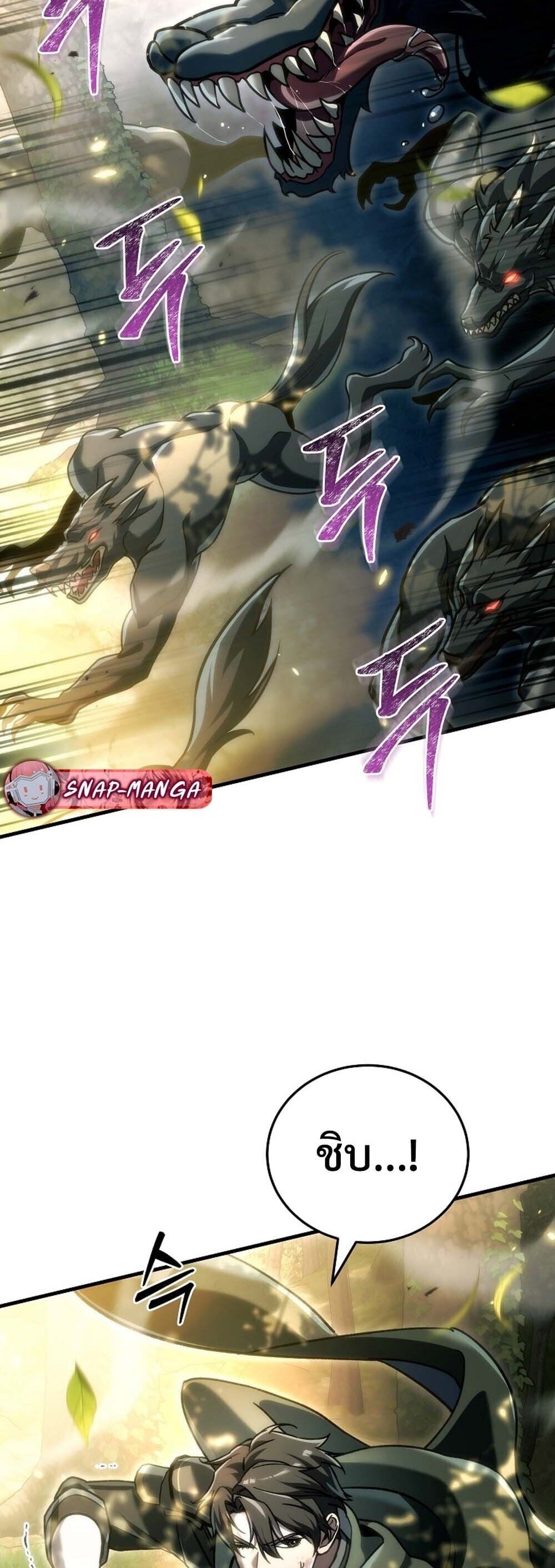 The Genius Blacksmith ตอนที่ 32 35