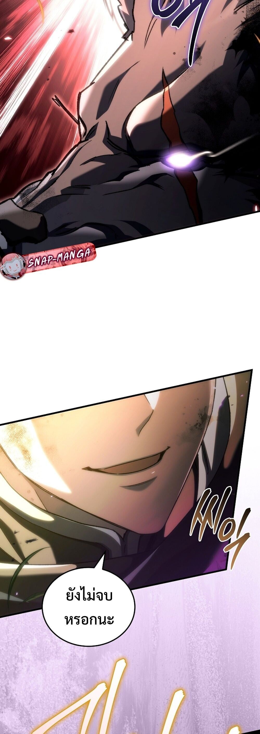 The Genius Blacksmith ตอนที่ 32 50