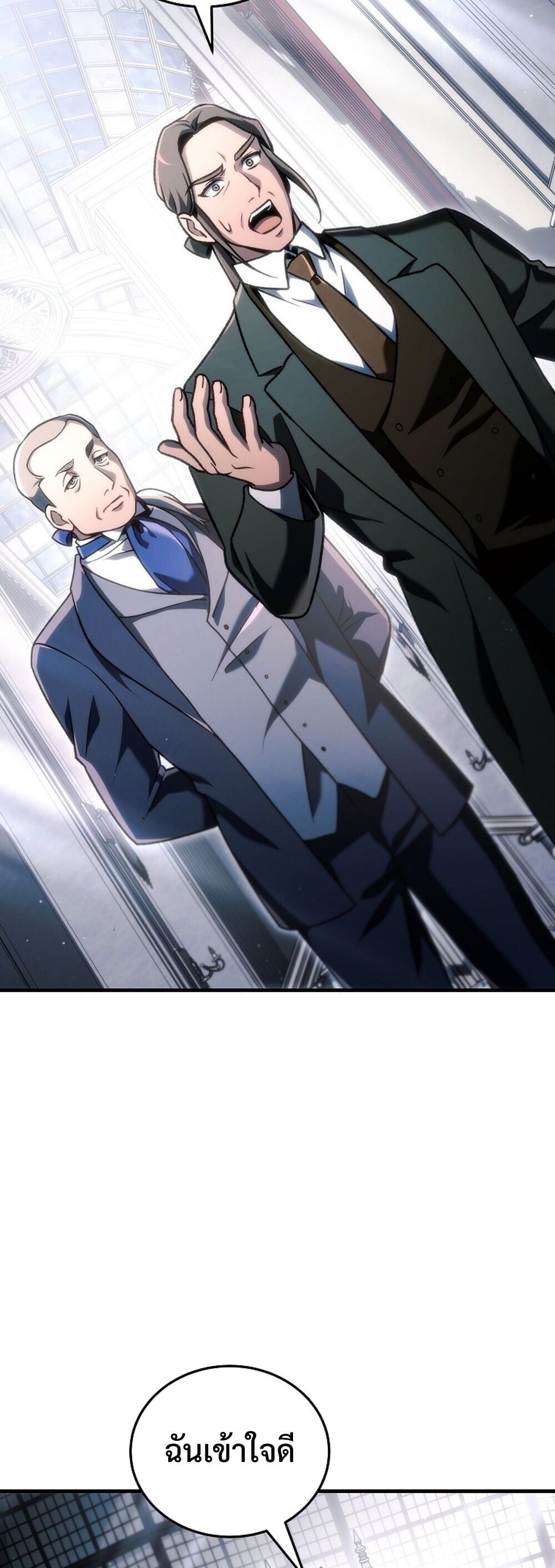 The Genius Blacksmith ตอนที่ 32 87