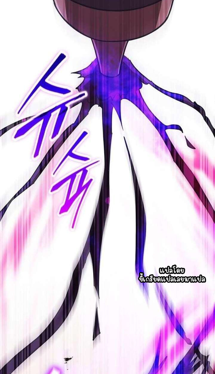 Part-Time Grim Reaper ตอนที่ 33 3