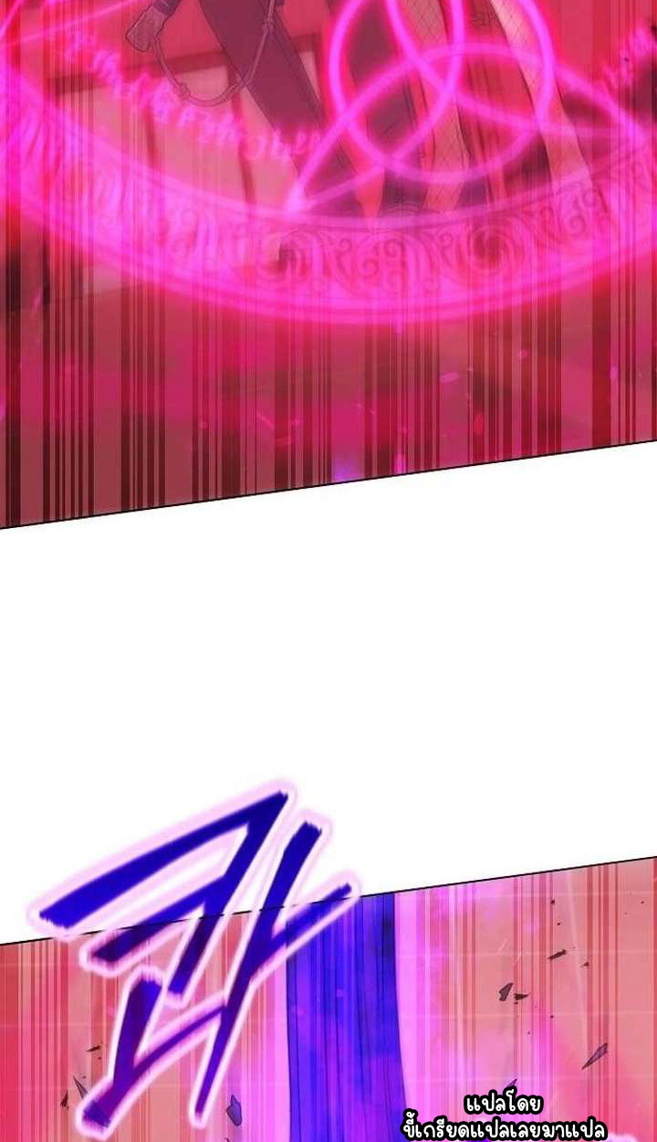 Part-Time Grim Reaper ตอนที่ 33 6