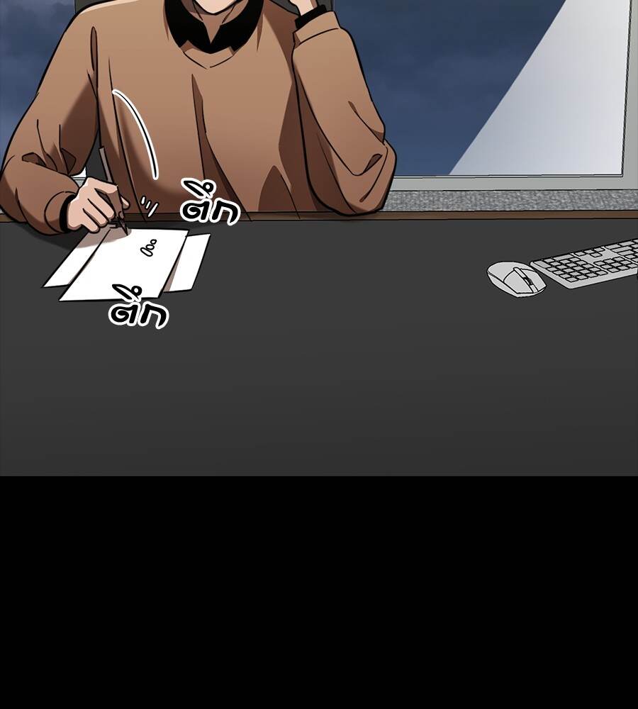 Reincarnation Path of The Underworld King ยอมรา ผู้พิพากษาจากนรก ตอนที่ 33 หน้า 11