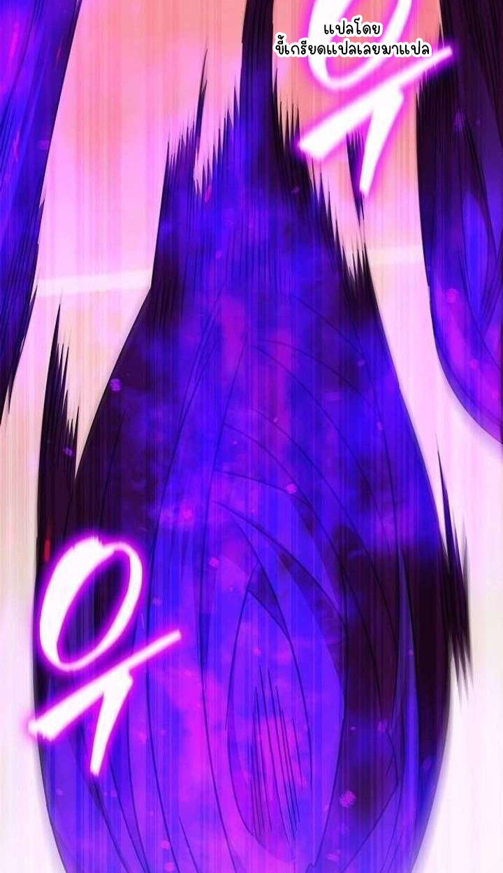 Part-Time Grim Reaper ตอนที่ 33 12