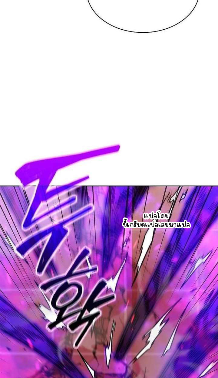 Part-Time Grim Reaper ตอนที่ 33 16