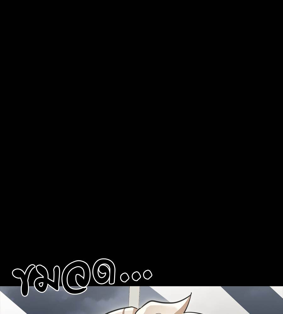 Reincarnation Path of The Underworld King ยอมรา ผู้พิพากษาจากนรก ตอนที่ 33 หน้า 28