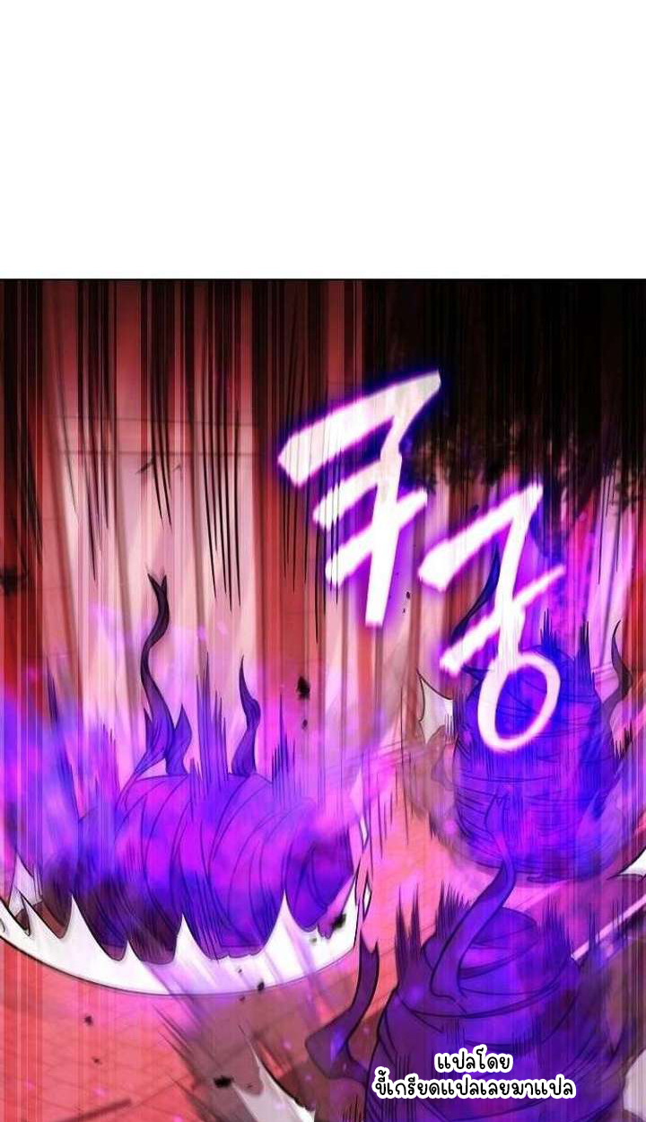 Part-Time Grim Reaper ตอนที่ 33 29