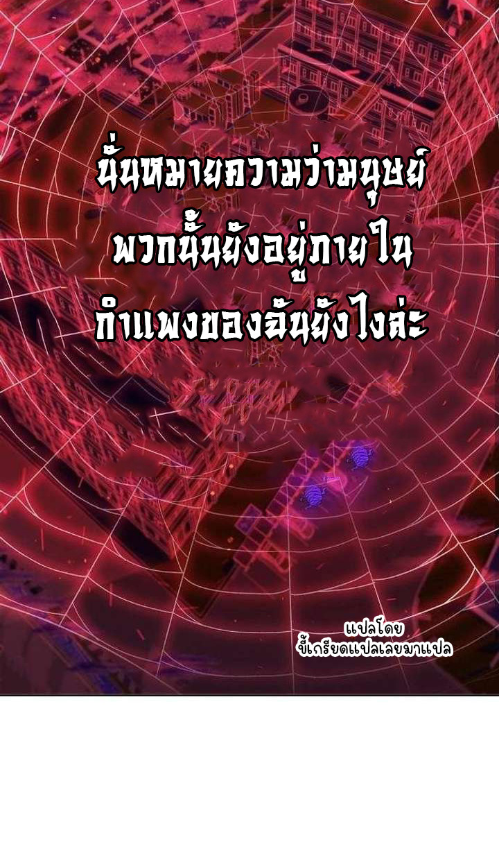 Part-Time Grim Reaper ตอนที่ 33 34