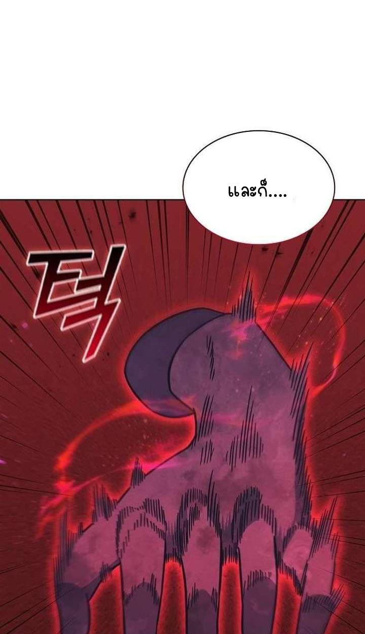 Part-Time Grim Reaper ตอนที่ 33 35