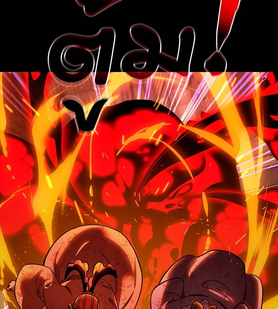 Reincarnation Path of The Underworld King ยอมรา ผู้พิพากษาจากนรก ตอนที่ 33 หน้า 57