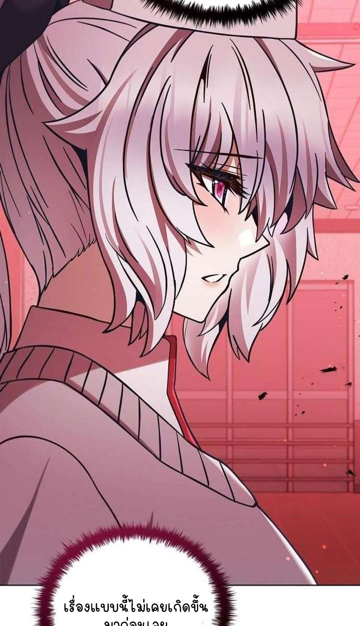 Part-Time Grim Reaper ตอนที่ 33 67