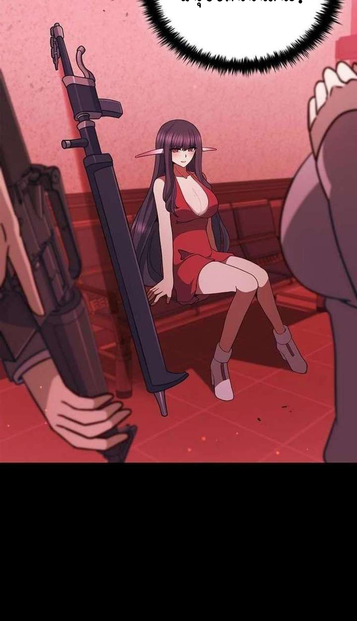 Part-Time Grim Reaper ตอนที่ 33 77