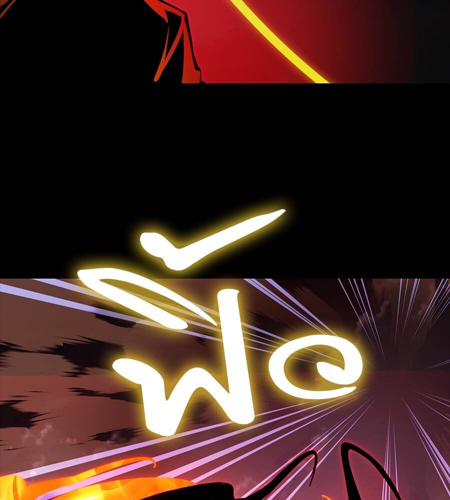 Reincarnation Path of The Underworld King ยอมรา ผู้พิพากษาจากนรก ตอนที่ 33 หน้า 83